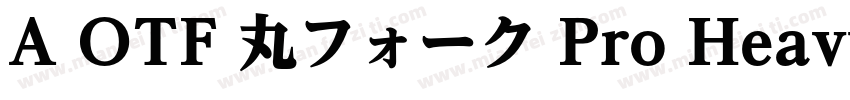 A OTF 丸フォーク Pro Heavy字体转换